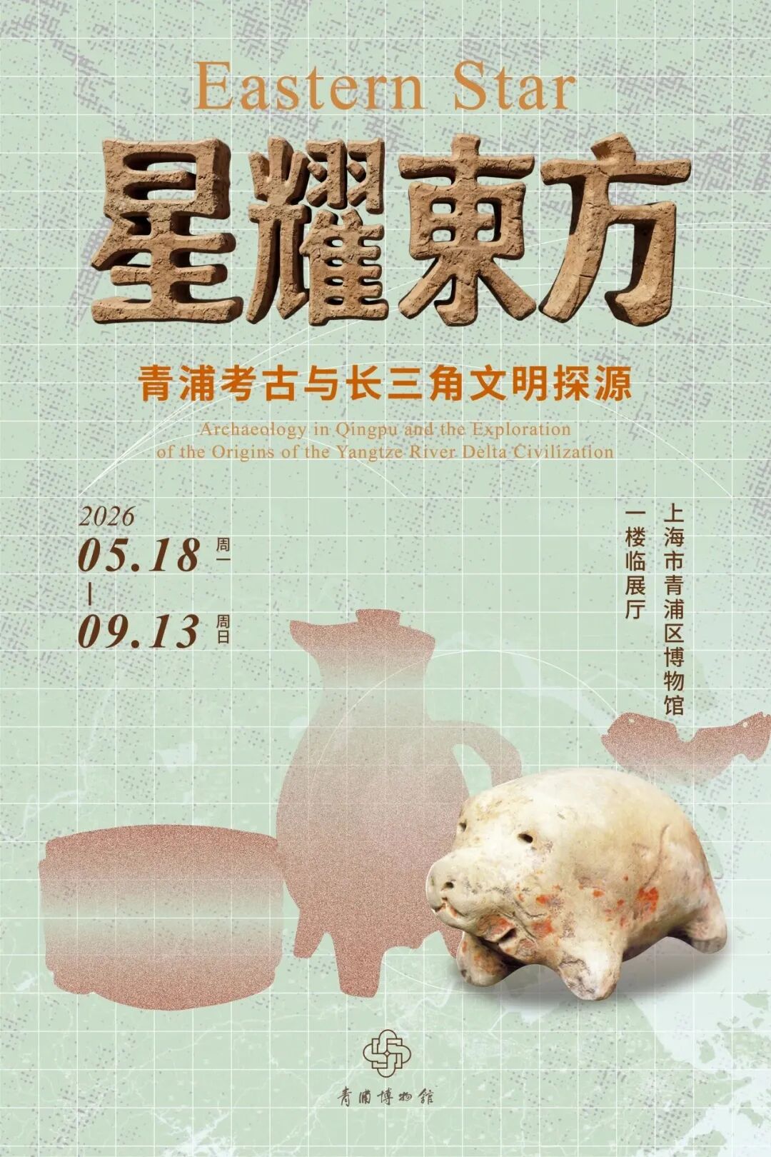 Qingpu archaeology