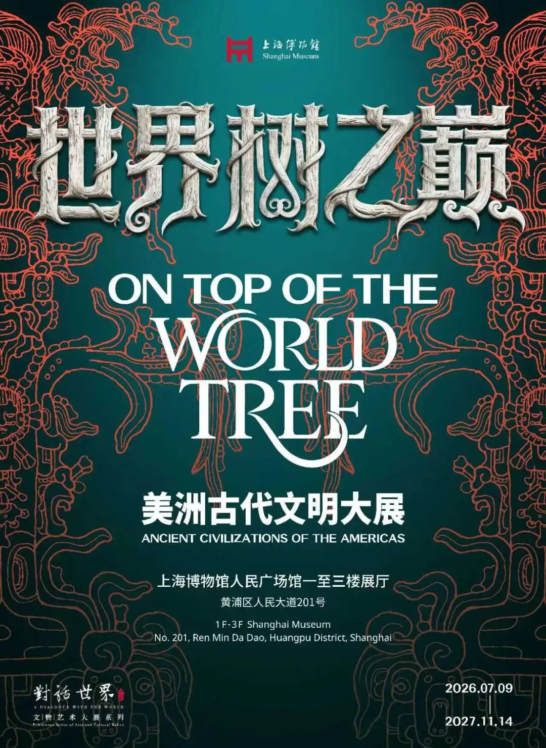 World Tree Summit exhibition