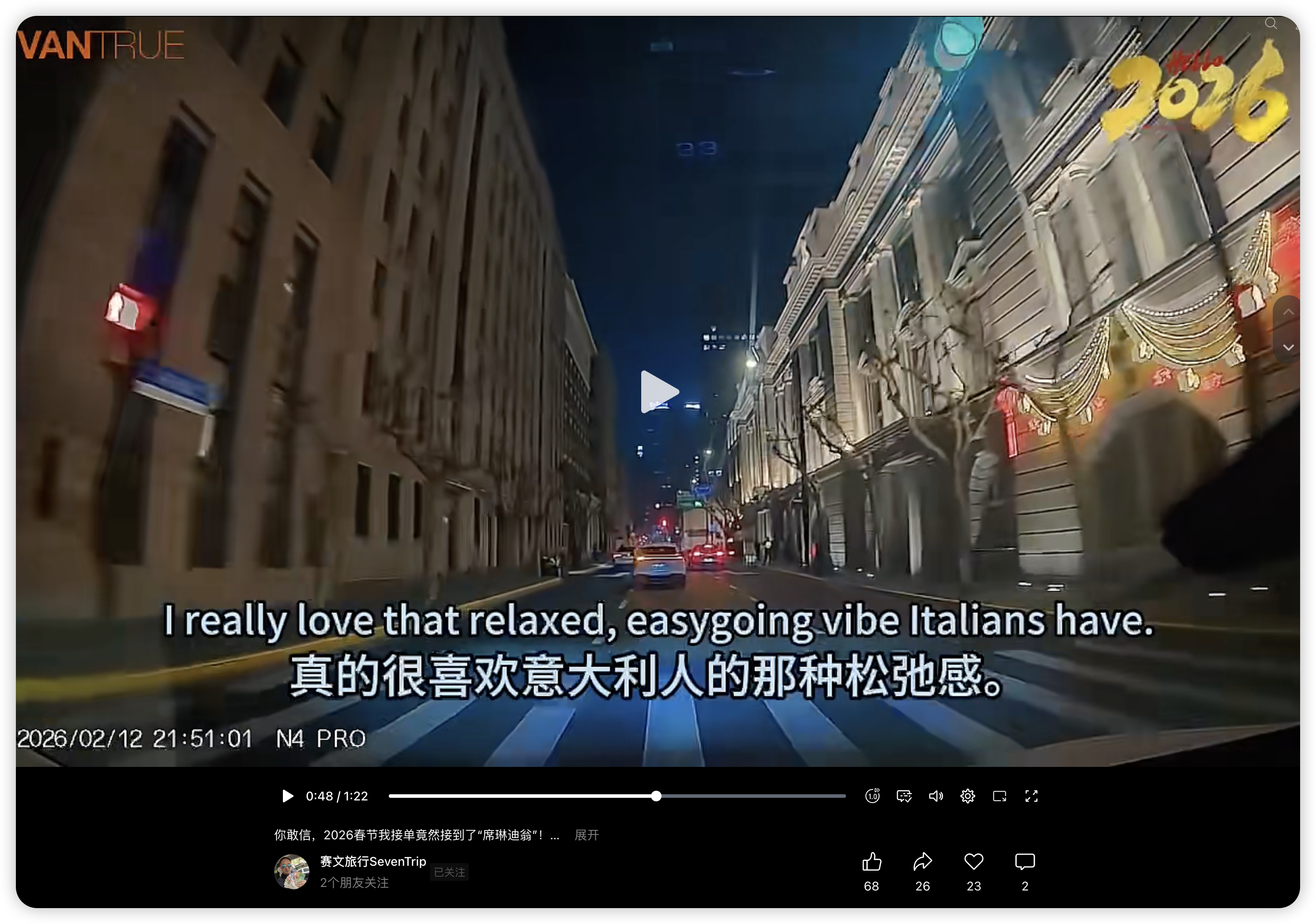 Seven with an Italian visitor in Shanghai